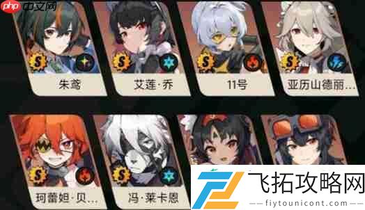绝区零刷初始强力角色分析