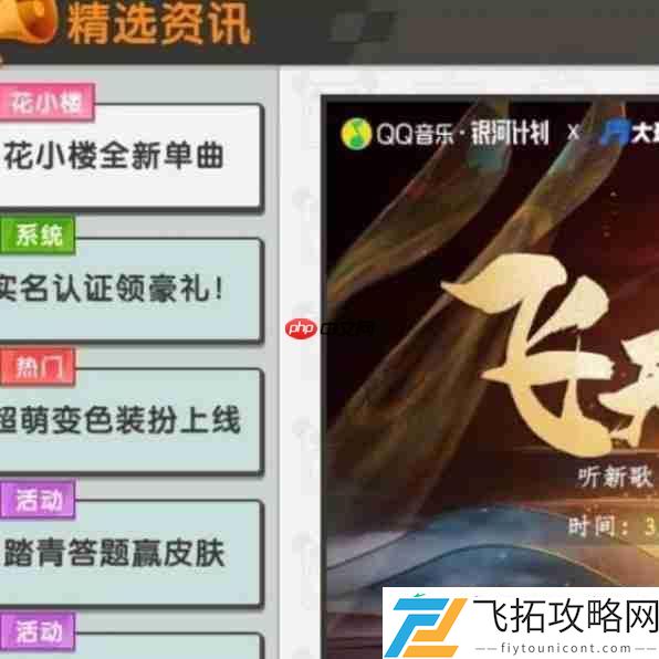2023年2月永久激活码大全