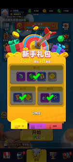 如何在弓箭传说2中合理氪金推荐