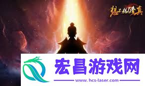 想不想修真如何获得长生果