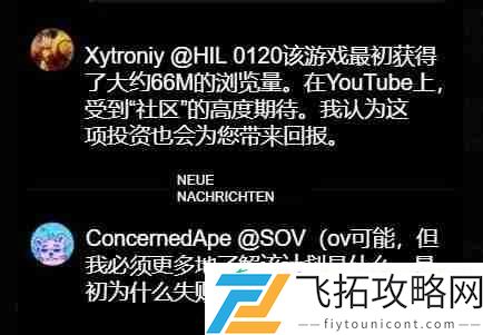 星露谷物语制作人有意接手Hytale续作开发