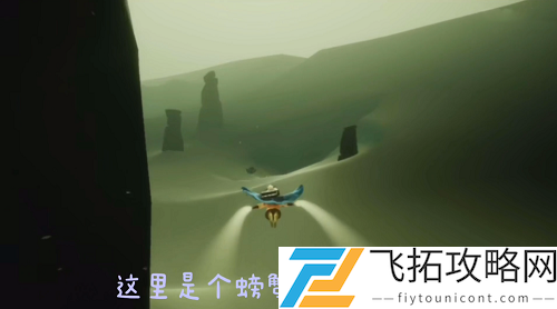 光遇螃蟹动作复刻先祖在哪