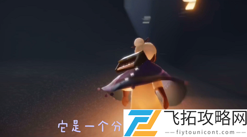 光遇螃蟹动作复刻先祖在哪