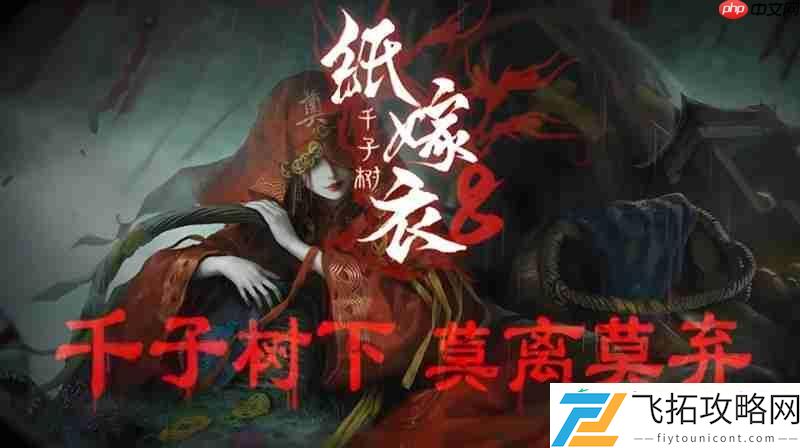 全流程解谜攻略分享