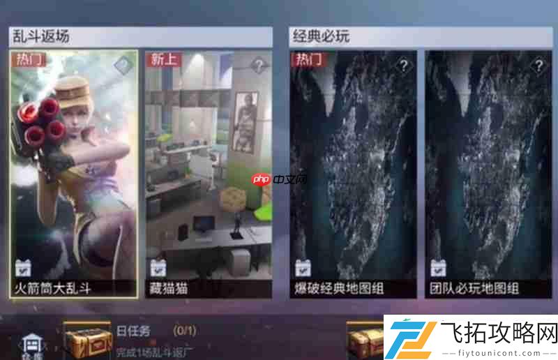 glock小金刚获取方法
