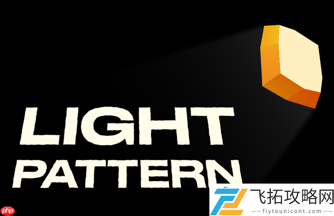 Pattern