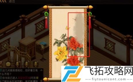 问道手游探案青竹客栈任务攻略