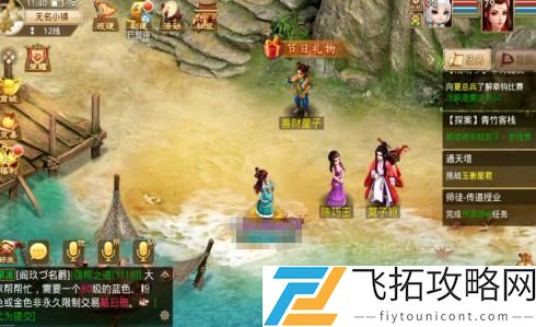 问道手游探案青竹客栈任务攻略