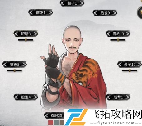 鬼谷八荒镇灵玄龟不掉血攻略