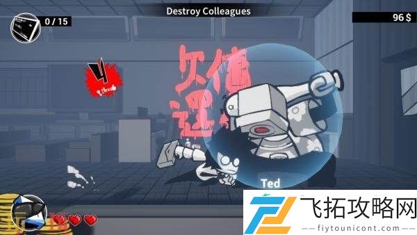 即刻离职将于10月22日登陆PS和Switch平台