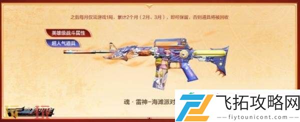 CF穿越火线灵狐的约定活动开启！即刻签约领取专属福利！