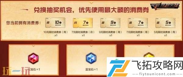 CF穿越火线灵狐的约定活动开启！即刻签约领取专属福利！
