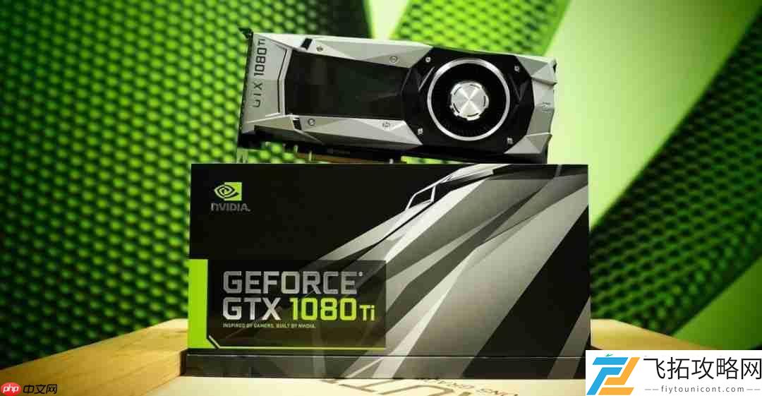 700、900和1000GPU即将停止驱动更新