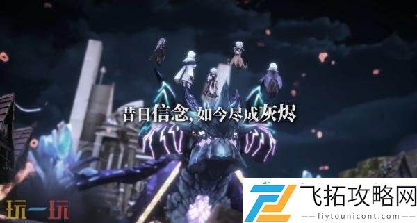 魔女之泉R免费DLC“追随者的终焉”将于8月推出