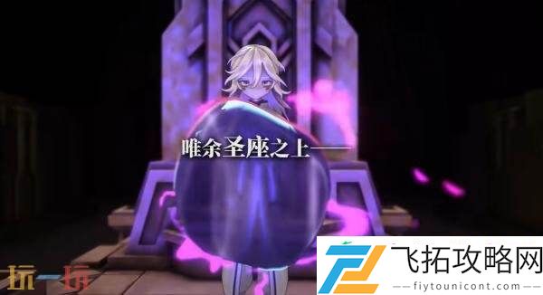 魔女之泉R免费DLC“追随者的终焉”将于8月推出