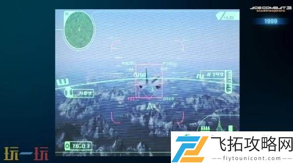 皇牌空战系列30周年纪念预告片发布
