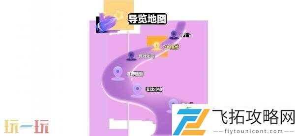 蛋仔派对3周年庆典现已开启！流浪蛋仔岛计划正式启动！