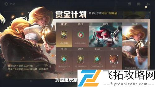 英雄联盟手游国服测试到公测需要多少时间