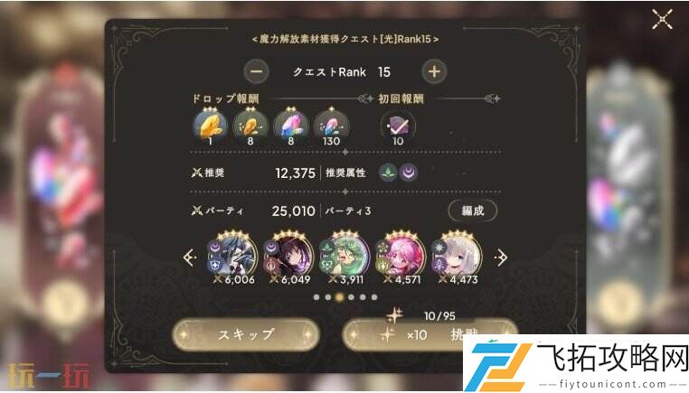 圆哆啦初始号开荒攻略