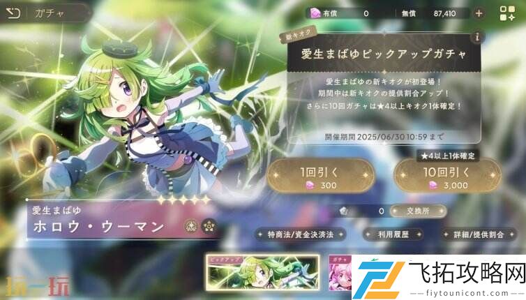 圆哆啦初始号开荒攻略