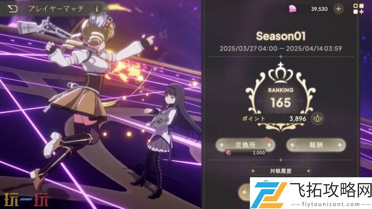 圆哆啦初始号开荒攻略