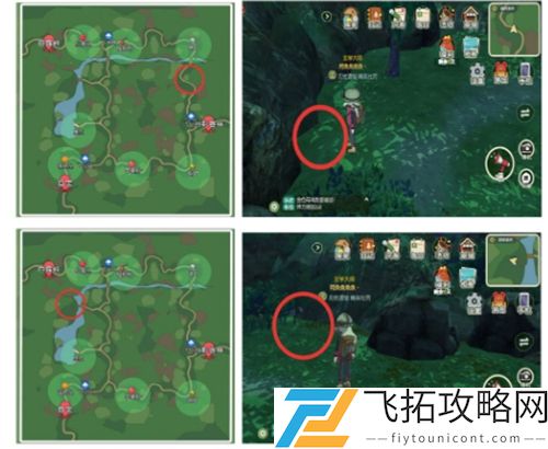 小森生活稀有虫点位置在哪