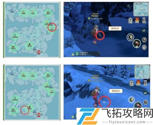 小森生活稀有虫点位置在哪