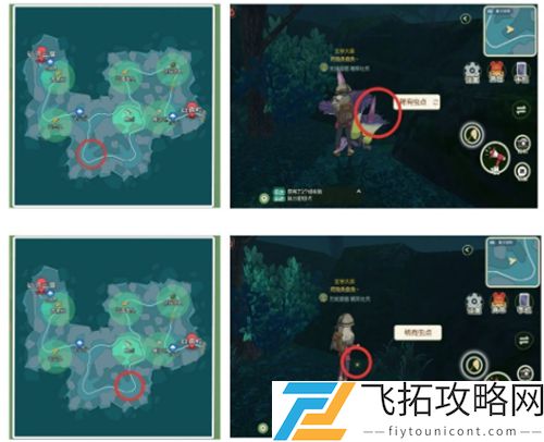小森生活稀有虫点位置在哪