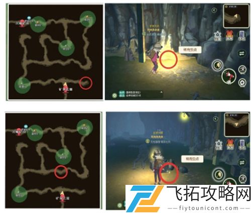 小森生活稀有虫点位置在哪
