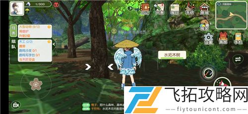 小森生活水拓木在哪里多久刷新一次