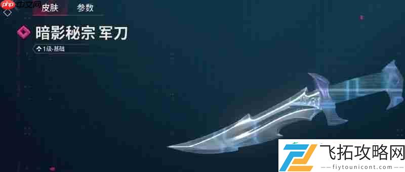 游戏刀具获取方法介绍