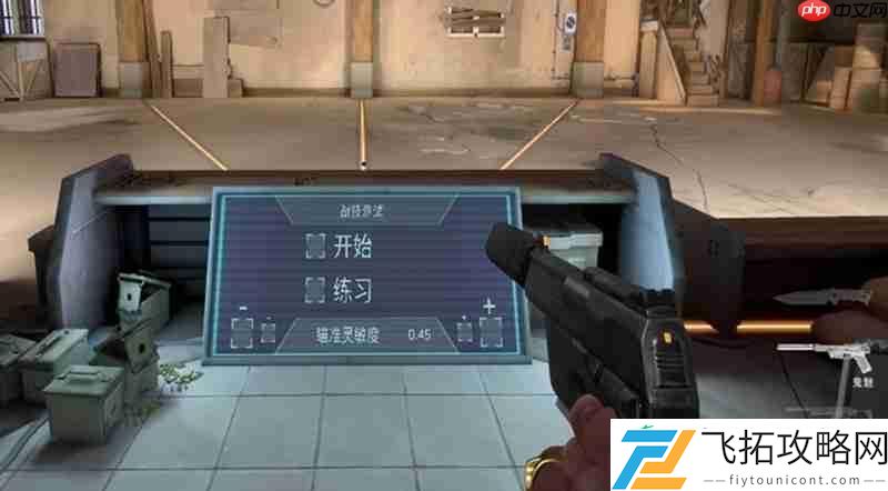源能行动鬼魅武器详解