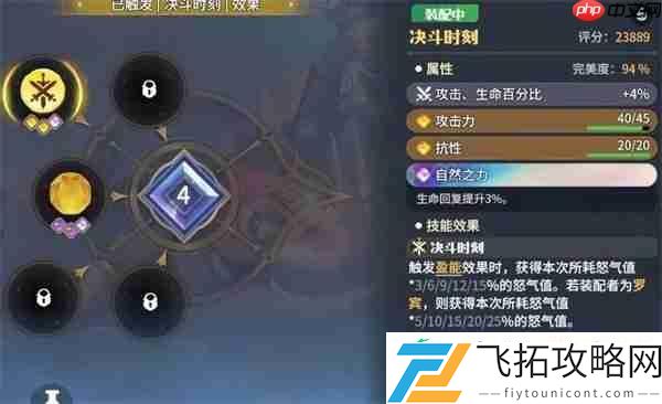 龙石战争龙石养成方法攻略分享