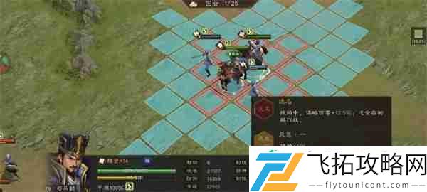 新三国志曹操传PVP竞技阵容搭配推荐