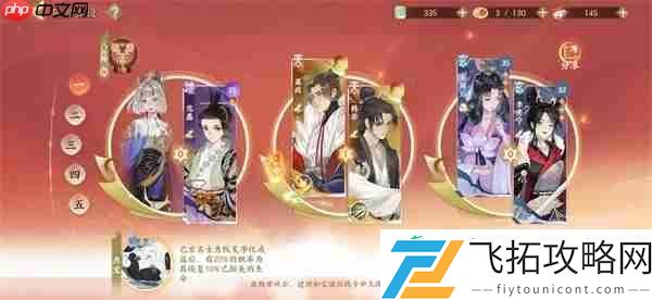 忘川风华录韩非实战玩法攻略