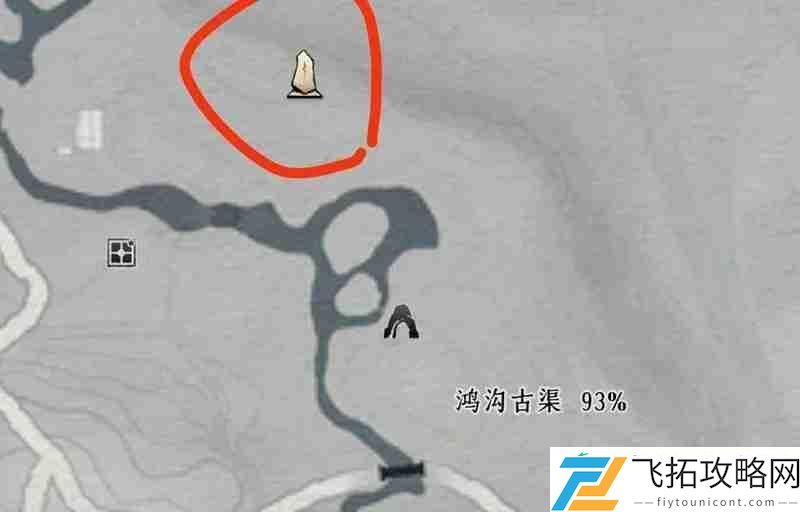 木头石头获取攻略