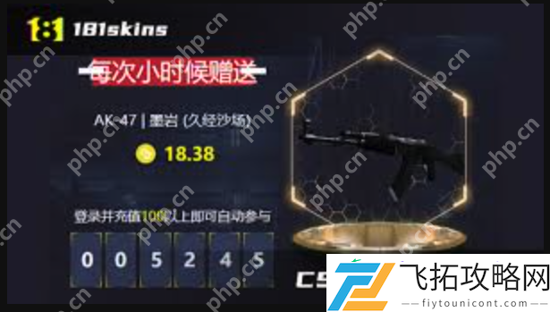 csgoskins游戏免费开箱网站地址