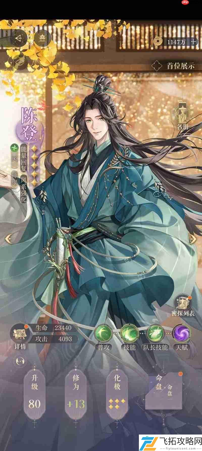 严白虎无荀彧无张郃思路参考