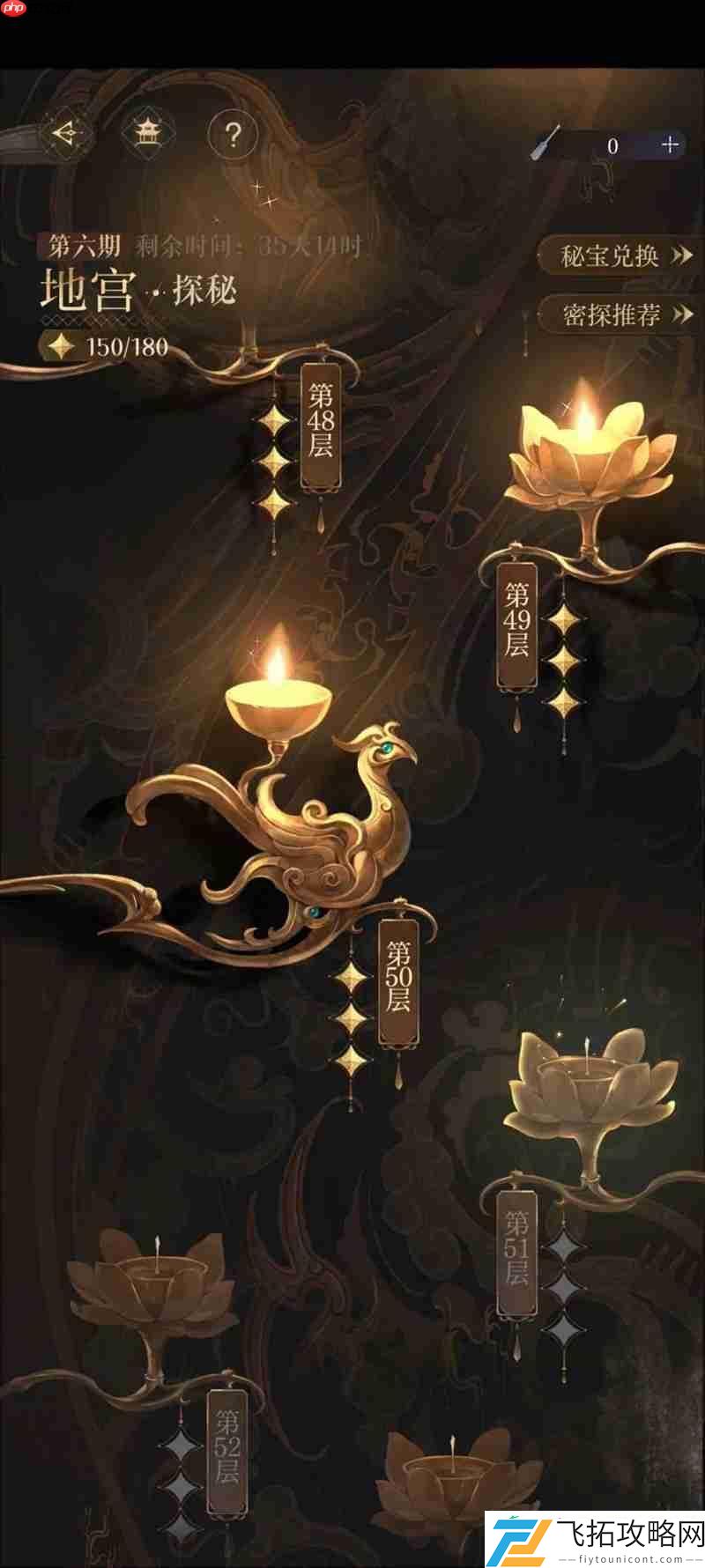 严白虎无荀彧无张郃思路参考