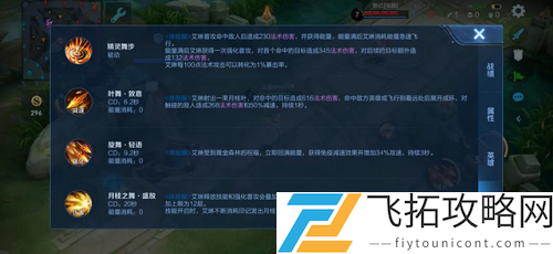2021王者荣耀艾琳怎么获得最新免费方法分享