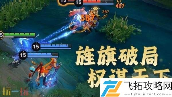 孙权上线！首周价格388点券！