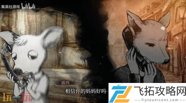 灵魂冒险游戏薛定谔的电话第二部预告发布