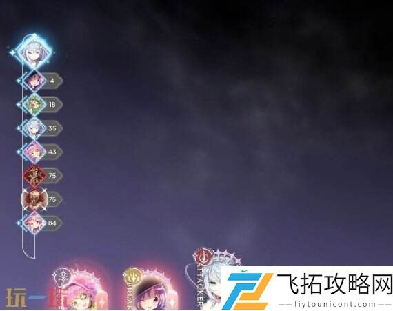 圆哆啦回合与追击机制攻略
