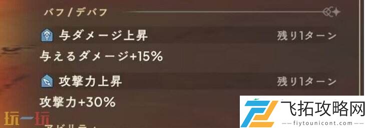 圆哆啦回合与追击机制攻略