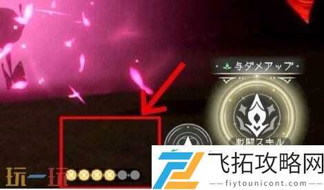 圆哆啦SP管理分配攻略