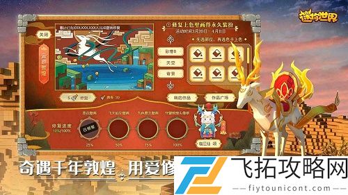 迷你世界0元购买皮肤无限迷你币2021永久激活码最新