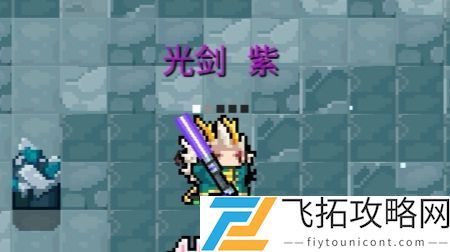 元气骑士武器合成表最新2021图片一览