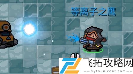 元气骑士武器合成表最新2021图片一览