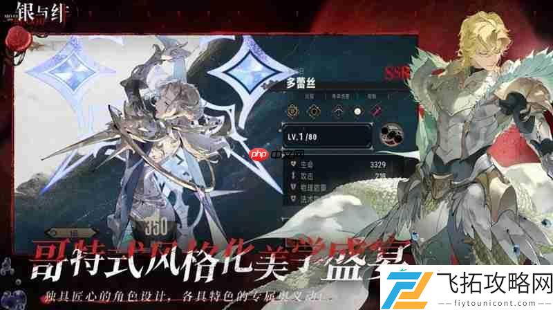银与绯公测时间最新消息