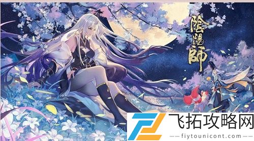 阴阳师斗技阵容2021平民最新